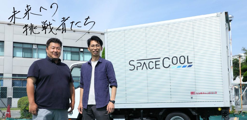 SPACECOOL featured in Daigas STUDIO, the Daigas Group’s online media
