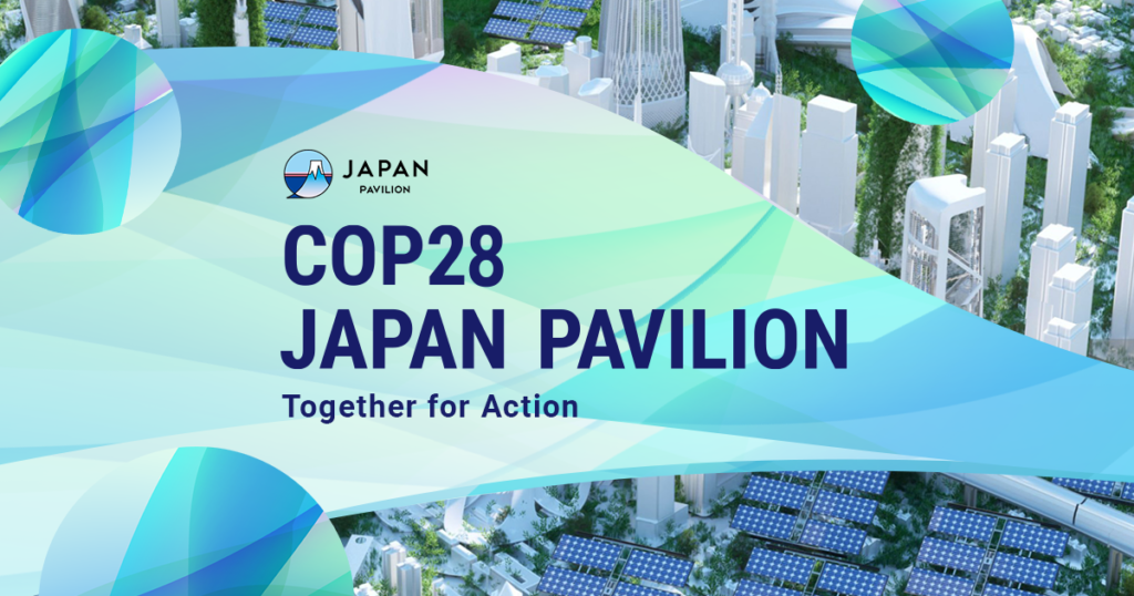 SPACECOOL INC. was selected to exhibit at the COP28 Japan Pavilion for the second consecutive year.