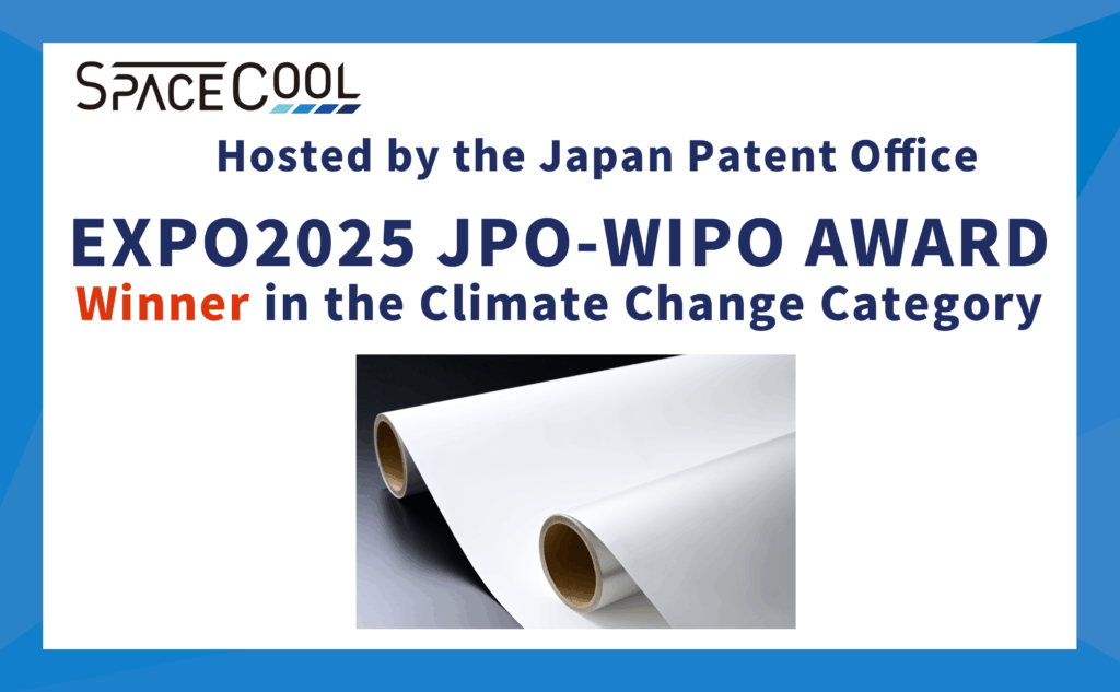 SPACECOOL Wins the Climate Change Category at the “EXPO2025 JPO-WIPO AWARD” Hosted by the Japan Patent Office Designing a Better Future Society with Radiative Cooling Materials
