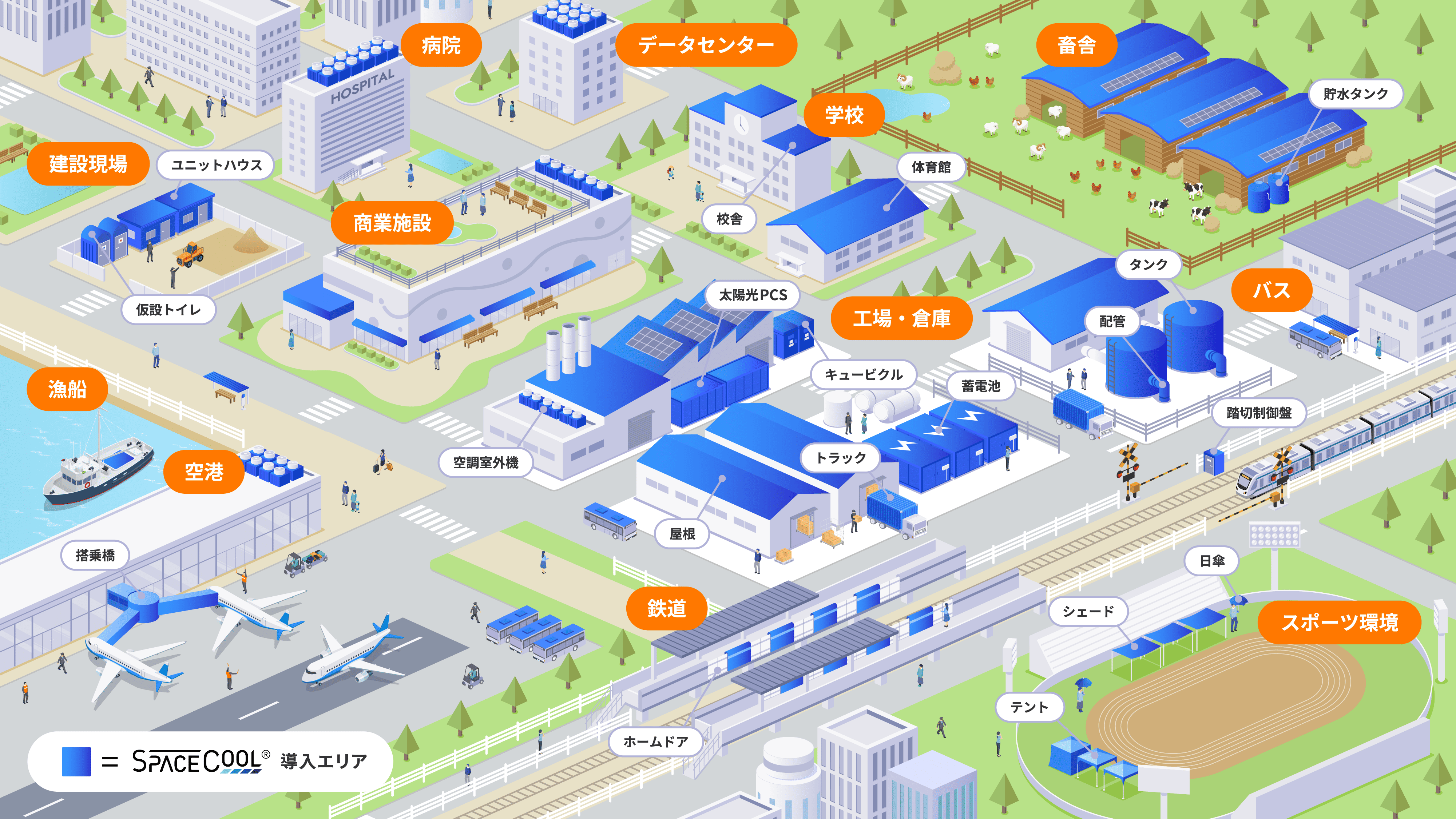 ソリューション事例マップ