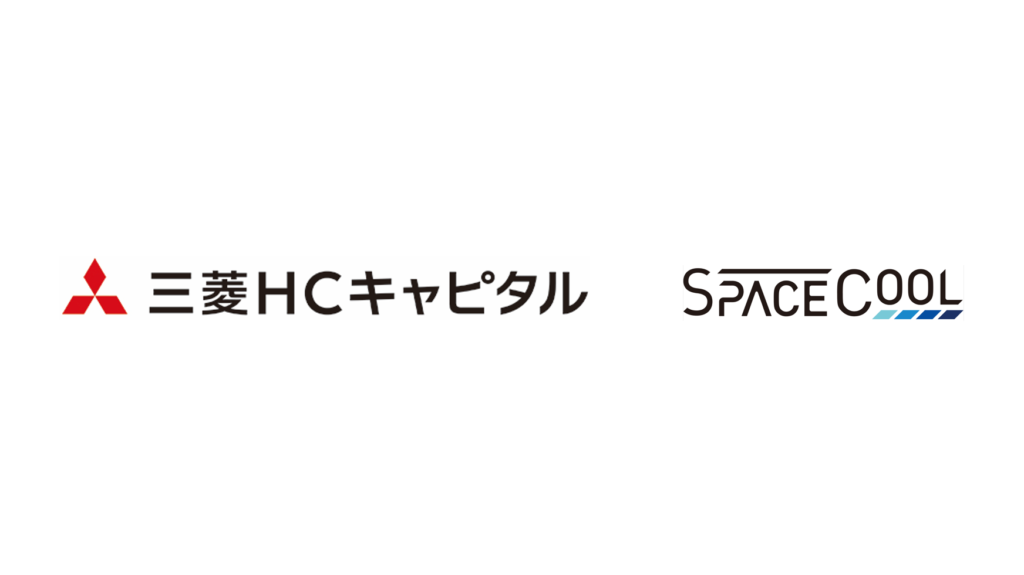 三菱ＨＣキャピタルとSPACECOOLが業務提携契約を締結 ゼロエネルギーで世界最高レベルの冷却性能を持つ素材の活用により暑熱環境の改善および省エネに貢献