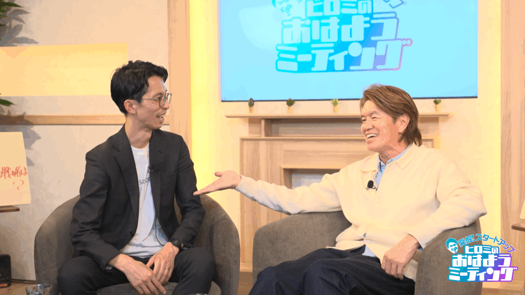 1月11日（日）フジテレビ「発掘！スタートアップ　ヒロミのおはようミーティング」にCEO末光真大が出演します