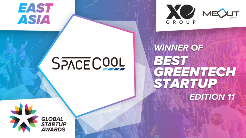 SPACECOOL、Global Startup Awards East Asiaにて「Best GreenTech Startup」を受賞 〜東アジア代表としてグローバルファイナルへ進出〜