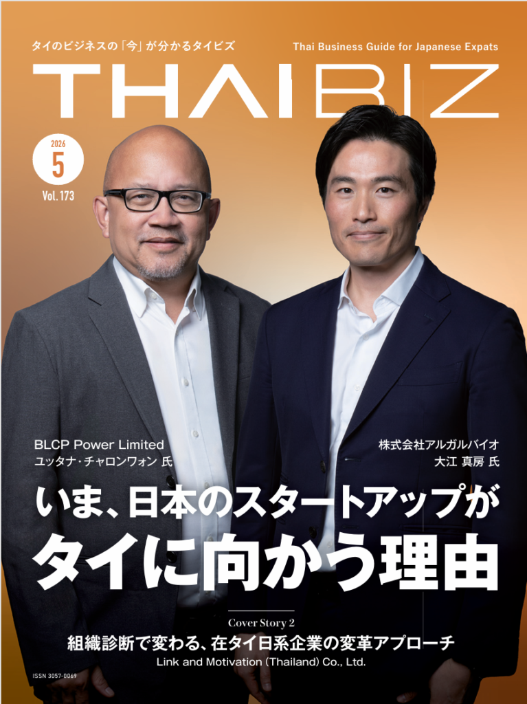 日タイ経済専門メディア「THAIBIZ」にSPACECOOLの取材記事が掲載されました