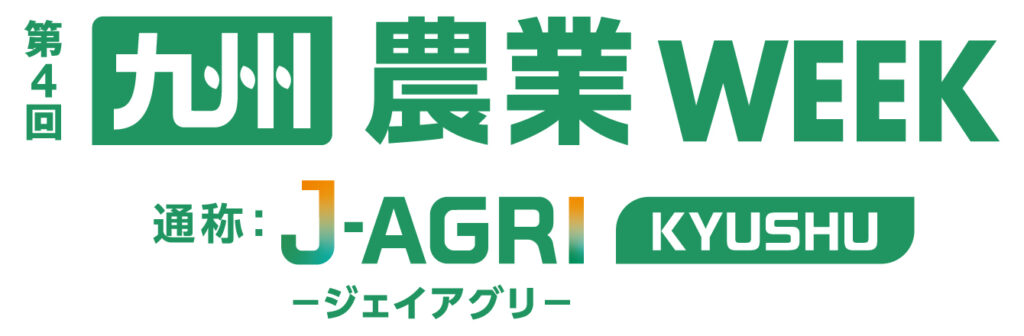 SPACECOOL、日本最大の農業と畜産の展示会「第4回九州農業WEEK内　畜産資材 EXPO」に初出展